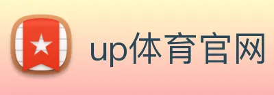up体育官网 logo